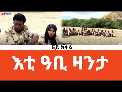 ERi-TV Documentary: እቲ ዓቢ ዛንታ - 5ይ ክፋል - The Larger Story - Part 5