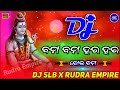 Bam Bam Hara Hara || Papu Pom Pom || Matal Dance Mix || Dj Slb x Rudra Empire