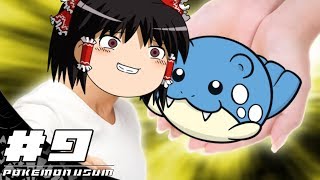 【ポケモンUSUM】タマザラシを連れてレート1900への道 その9【ゆっくり実況】