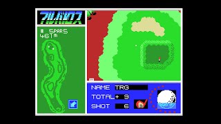 MSX Game: Albatross (1986 Telenet Japan)