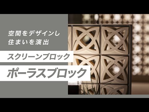 プライバシー スクリーン-バルコニー-竹-アイデア