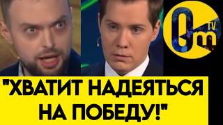 СОРВАЛСЯ!💥"ЦЕЛИ СВО НЕВЫПОЛНИМЫ!"