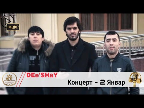 Концерт DEe'SHaY - 2 Январ 2018 [ST]