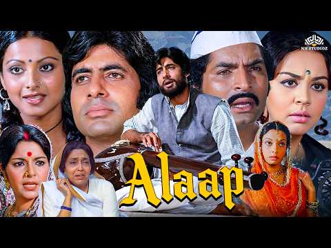 Alaap