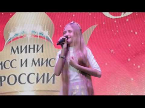 Софья Фисенко - "Живая вода"