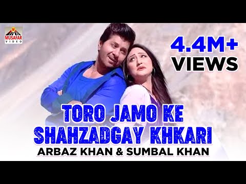 Arbaz Khan and Sumbal Khan | Pashto HD Film MUJRIM | Toro Jamo Ke Shahzadgay Khkari | Full HD 1080p