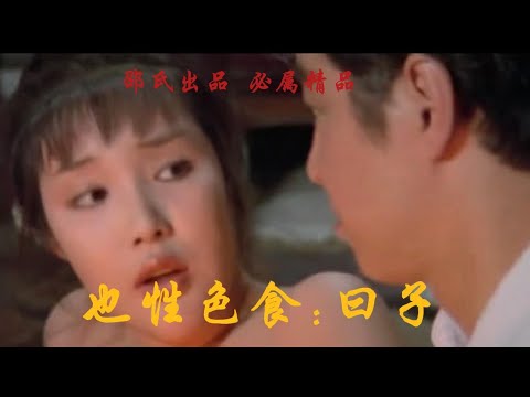 Трейлеры Sensual Pleasures