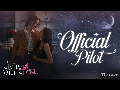 Official Pilot | Under Her Rules Under the Moonlight [ENG SUB]