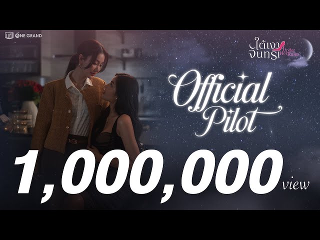 Official Pilot | Under Her Rules Under the Moonlight [ENG SUB]