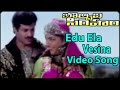 Edu Ela Vesina Video Song || Bobbili Simham Movie || Balakrishna, Roja, Meena