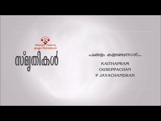 Pookkaalam Kalamezhuthaan