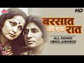BARSAAT KI EK RAAT Full Movie Songs 1981 Kishore Kumar Lata Mangeshkar Amitabh Bachchan Rakhee