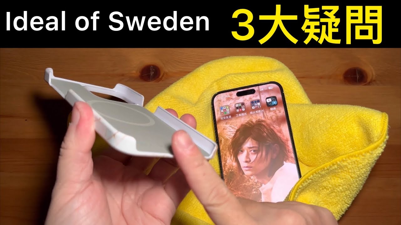 3大問題 Ideal of Sweden iphone 14 pro max 北歐時尚瑞典磁吸手機殼-義大利卡拉拉金大理石(支援MagSafe)