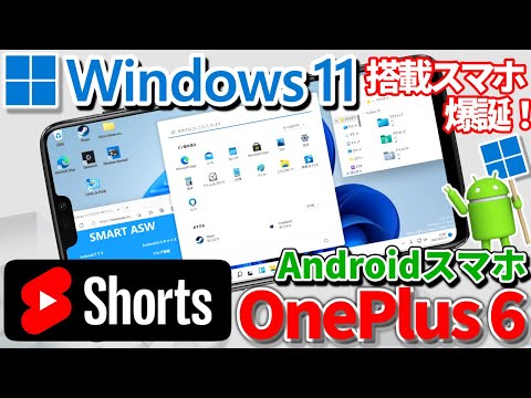 Windows 11: Microsoft が驚くほど人気のあるアプリを採用