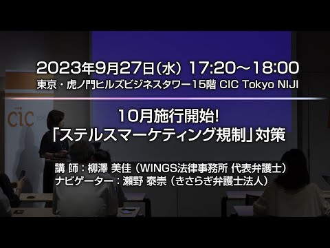 WINGS法律事務所様実績
