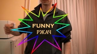 Смешное Домашнее Видео - Funny Home Video / Юмор - Humor
