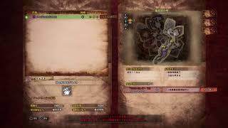 ポンコツプレイヤーのゲーム実況（MHW：IB ）モンハンワールド＃3