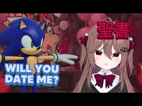 Breathe If Yes, Recite The Bible In Japanese If No