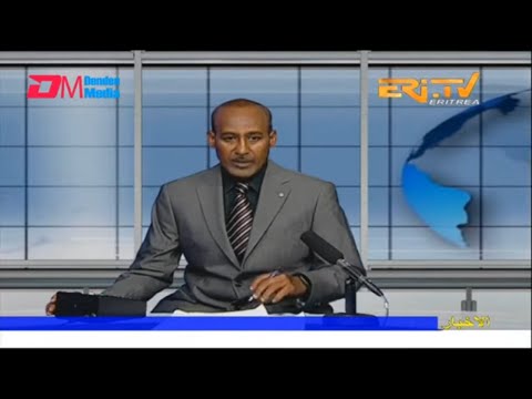 Arabic Evening News for November 14, 2022 - ERi-TV, Eritrea