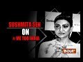 Sushmita Sen is proud of the women who have told their #MeToo stories