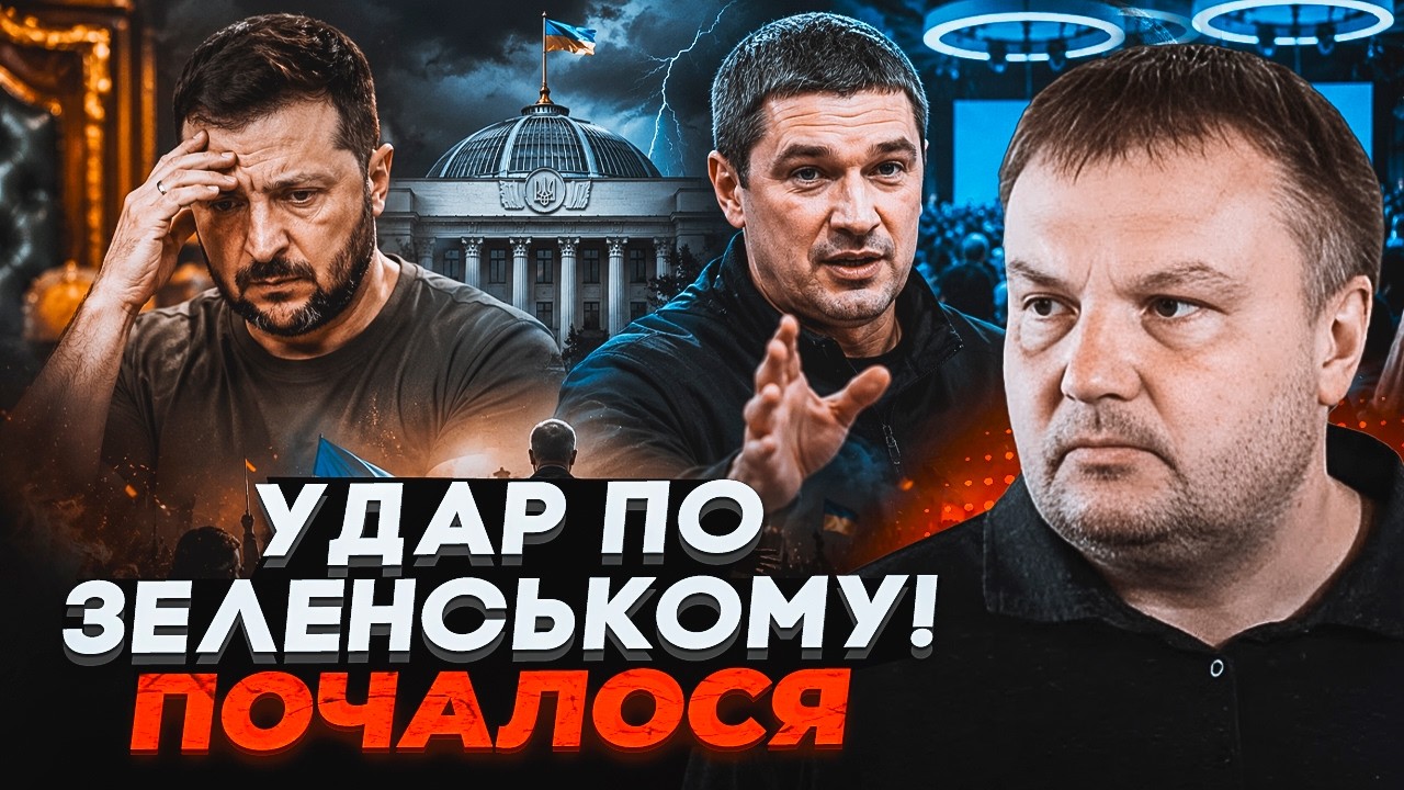 💥СТАРТ ПРЕЗИДЕНТСЬКОЇ КАМПАНІЇ? Федоров починає ГРУ: сценарій, який переля?