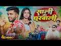 साली और घरवाली Saali Aur Gharwali Akhiji Bhojpuri Comedy DileepVines New Com