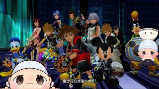 【キングダム ハーツ 3Dドリーム ドロップ ディスタンス】繋がる心が俺の力だ！　#8