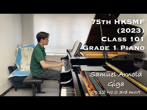 Samuel Arnold - Giga, Op.12 No.2 3rd movt | 75th HKSMF 2023 | Class 101 Grade 1 Piano | Stephen Fung