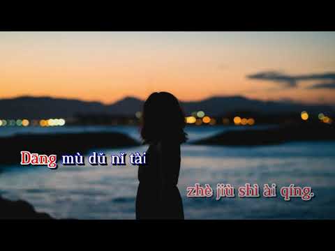 [ KARAOKE ] Trò Cười | 笑柄 - Trần Tiểu Mãn