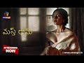Mastram Official Telugu Clip Web Series Streaming Now On Atrangii App