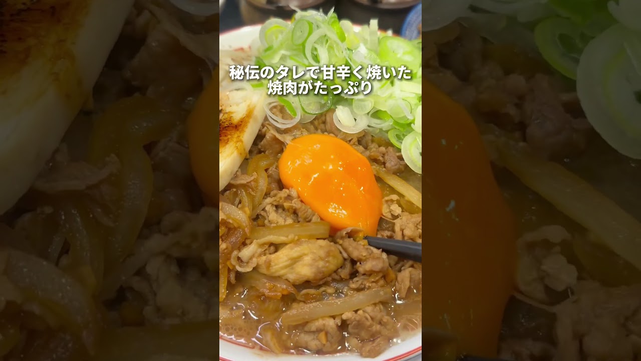 3月5日オープン！豚大学手がけるご飯が進むラーメン！ 神保町 豚大学