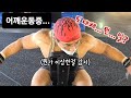 어깡되기 2편