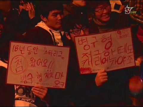 Ever OSL 2009 Ro8 1Set - Stork vs Shine P1