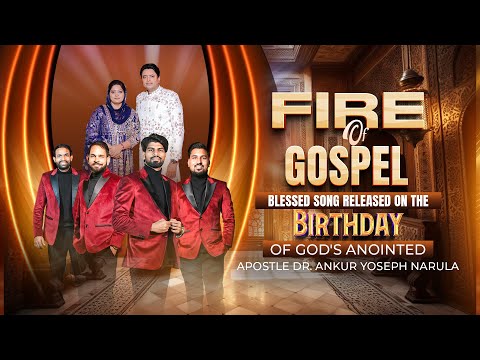 Fire Of Gospel | Official Song Of Ankur Narula Ministries | #gospel  #ankurnarulaministries