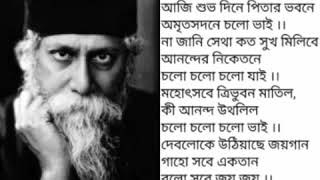 Download lagu Rabindra Sangeet Top 15 Hits of Sagar Sen mp3 Download lagu Rabindra Sangeet Top 15 Hits of Sagar Sen mp3