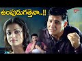 Aishwarya Rai And Mammootty Ultimate Scene ఆర్మీ వాడిని కాదని ఈ �
