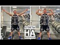 ОТВЕТЫ НА ВОПРОСЫ | 4 | НАТУРАХА , ХГЧ , КАРДИО , ВИТАМИНЫ