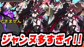 【にゃんこ大戦争】こねこ音楽祭はジャンヌダルクが強い！？爆波無効でアカンゾウ対応！押さないでください！ﾃﾞﾙｼﾞﾊﾞｾﾞﾖ！【本垢実況Re#2509】