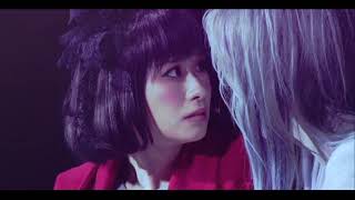 Rem x Misa - In the Name of Love