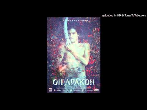 Zaklęty w smoka - kołysanka