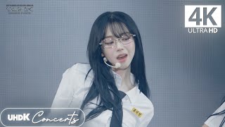 Download lagu [4K] KARINA (aespa 에스파) - Good Stuffㅣ2025 SYNK : aeXIS LINE – in SEOUL DAY 3 mp3