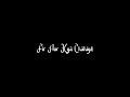 Phir Aur Kya Chahiye Lyrics Arijit Singh Black Screen Lyrics Status Video