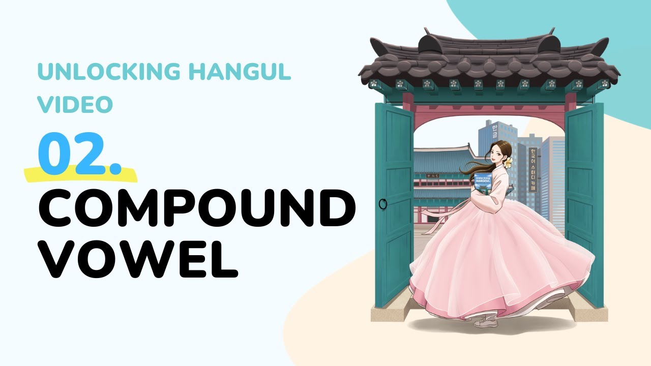02. Compound Vowel - Unlocking Hangeul Video