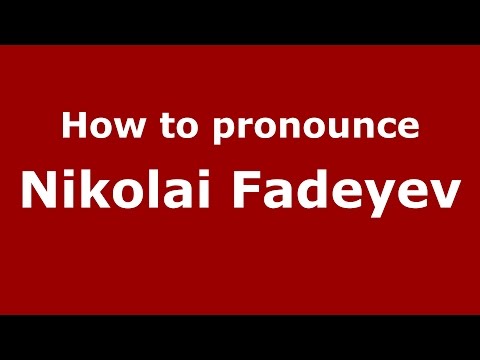 How to pronounce Nikolai Fadeyev (Russian/Russia)  - PronounceNames.com