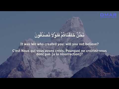 Sourate-56 Al Waqi’a (Sourate L’évènement) [25mn18]