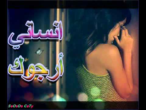 انساني ارجوك حسن الطائي