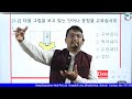 EPS-TOPIK MODEL QUESTION SOLUTION BY DIPAK LAMSAL ( DEEP SIR) || KOREAN LANGUAGE IN NEPALI || SET-32