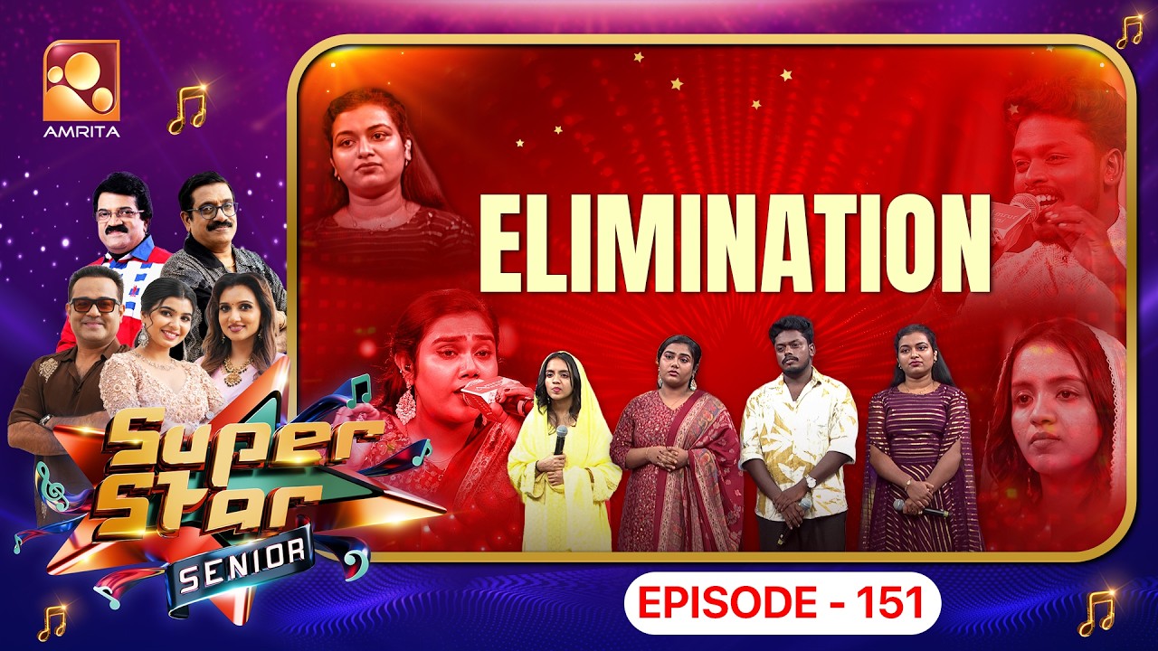 Super Star Senior Episode 151 | നിർണായക സെലക്ഷൻ