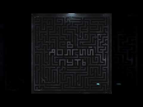 Video thumbnail for [IB17 R1] В долгий путь