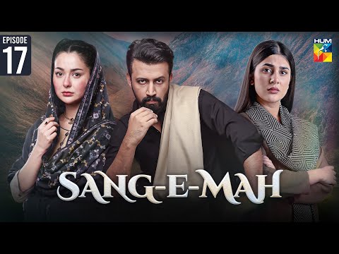 Sang-e-Mah Episode 17 - 22 Jan 2026 [ Hania Amir, Atif Aslam & And Kubra Khan ] HUM TV #haniaamir